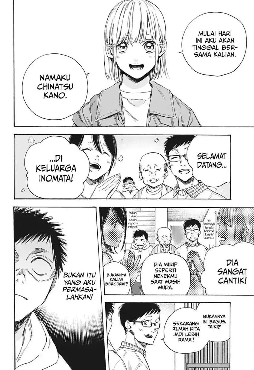 Read Blue Box ID Manga Online
