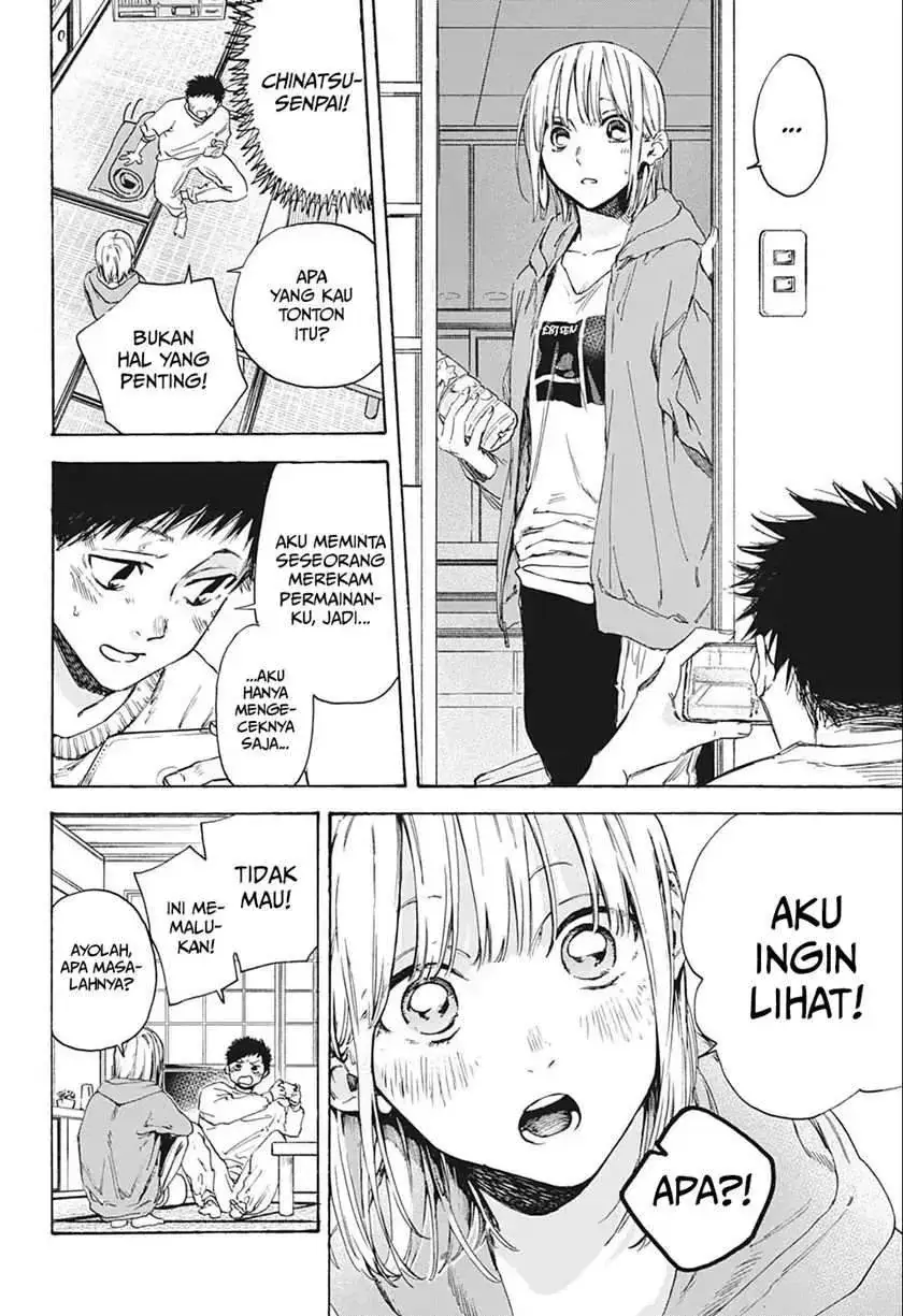 Read Blue Box ID Manga Online