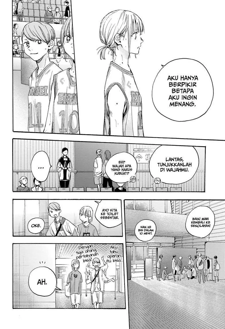 Read Blue Box ID Manga Online