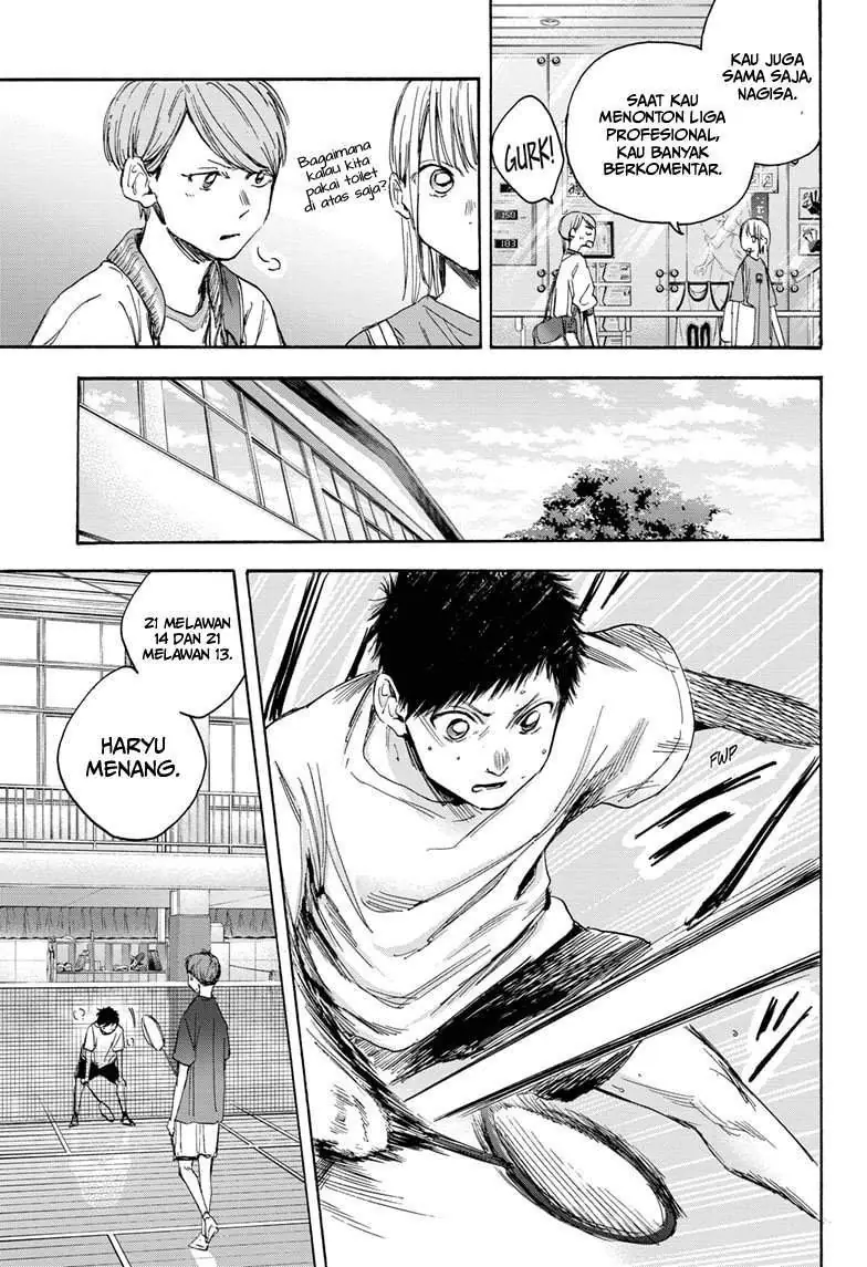 Read Blue Box ID Manga Online