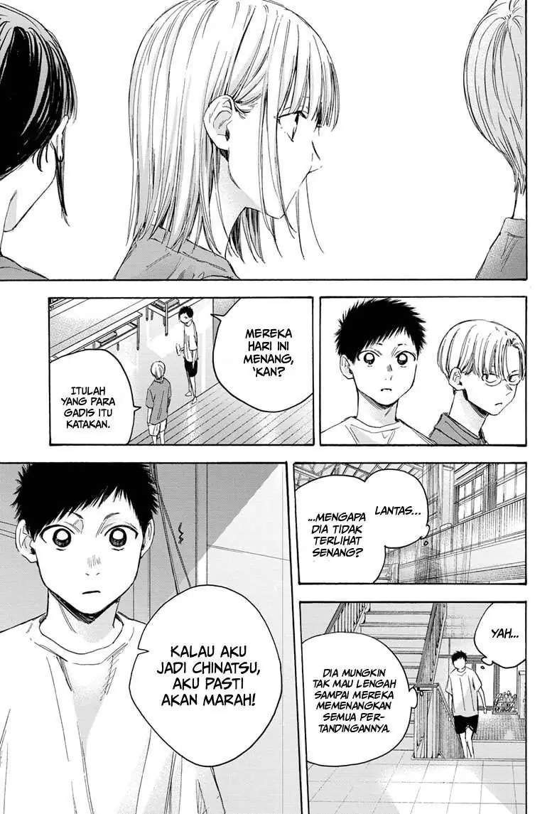 Read Blue Box ID Manga Online