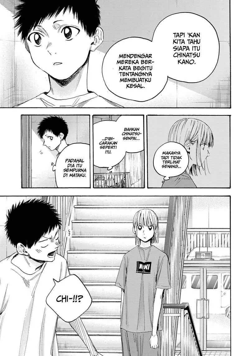 Read Blue Box ID Manga Online