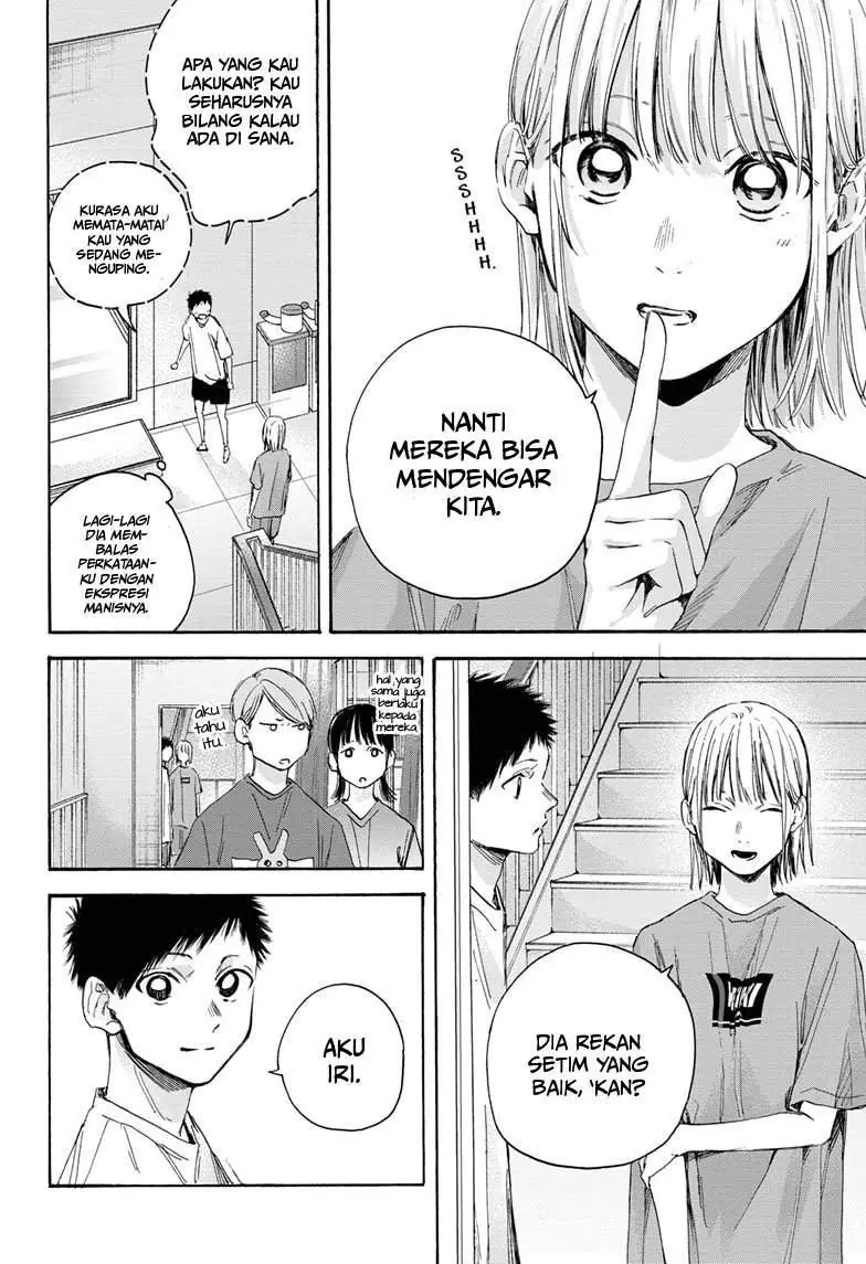 Read Blue Box ID Manga Online