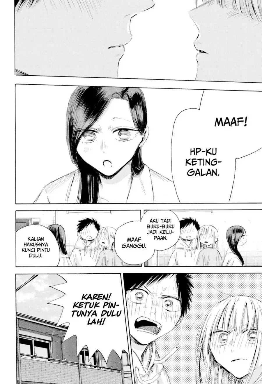 Read Blue Box ID Manga Online