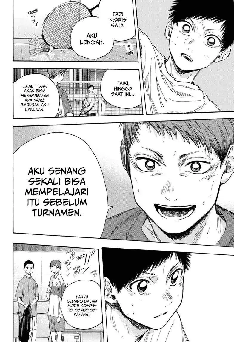 Read Blue Box ID Manga Online