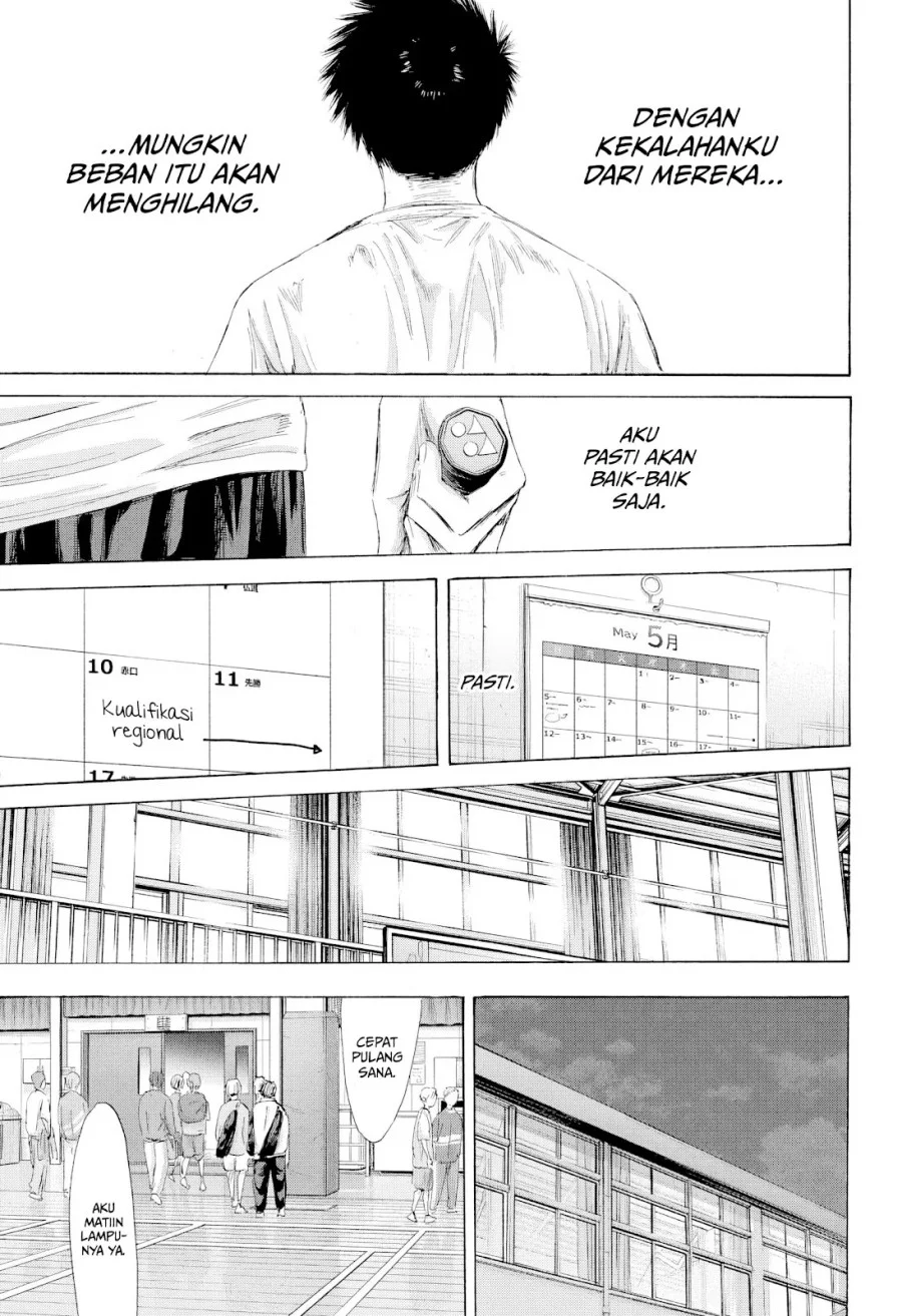 Read Blue Box ID Manga Online