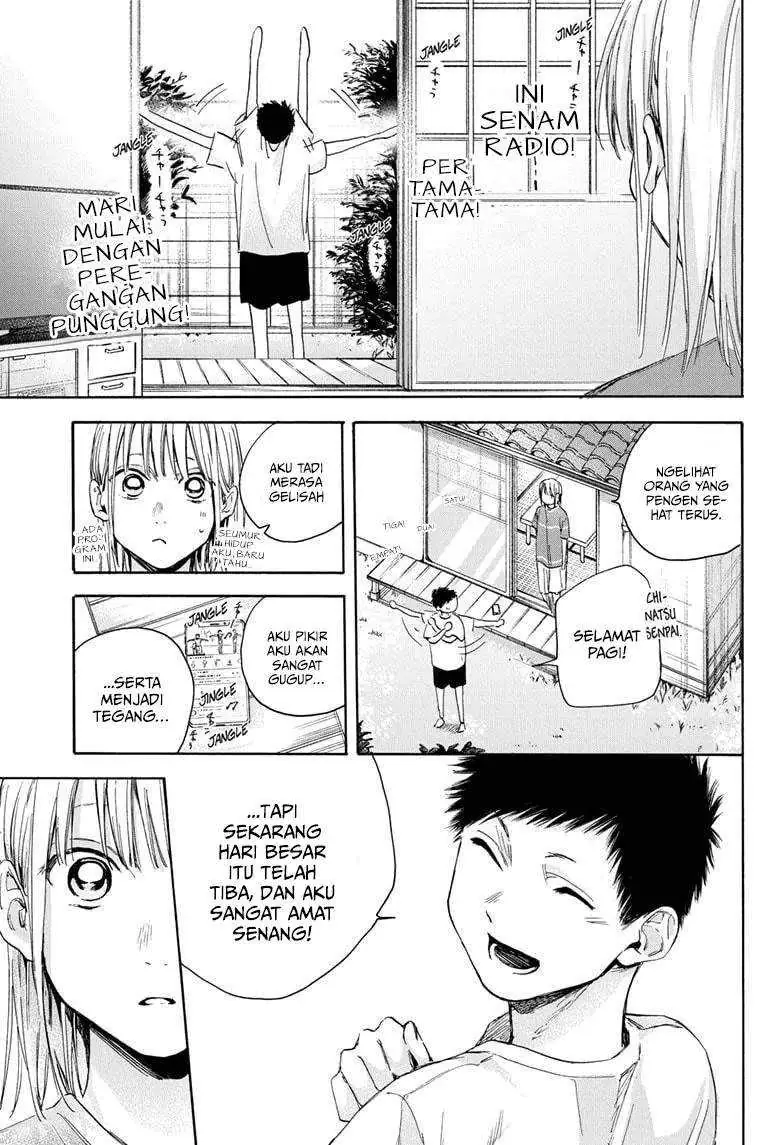 Read Blue Box ID Manga Online