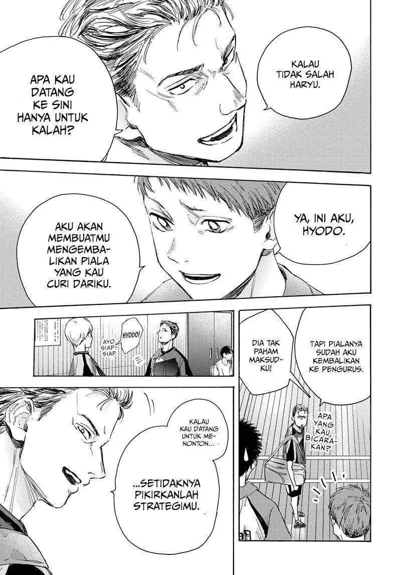 Read Blue Box ID Manga Online
