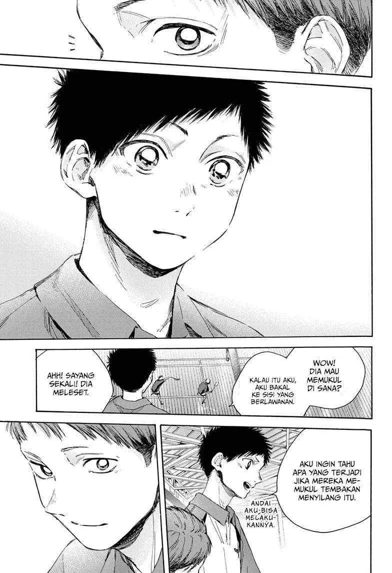 Read Blue Box ID Manga Online