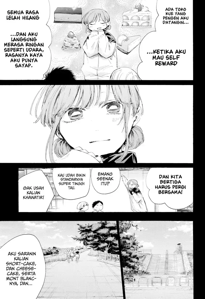Read Blue Box ID Manga Online