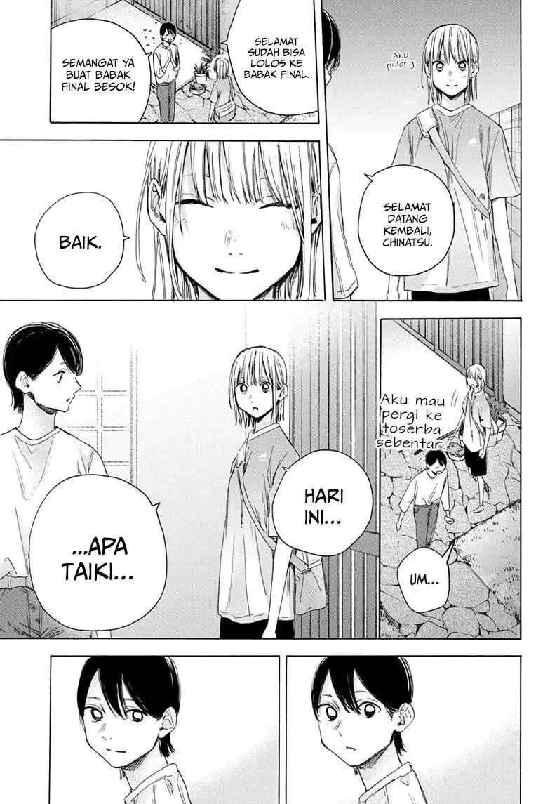Read Blue Box ID Manga Online