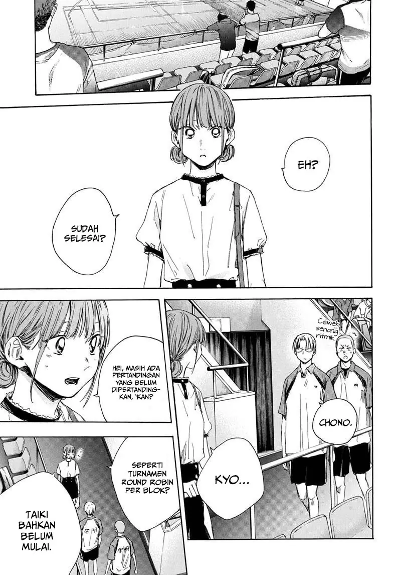 Read Blue Box ID Manga Online