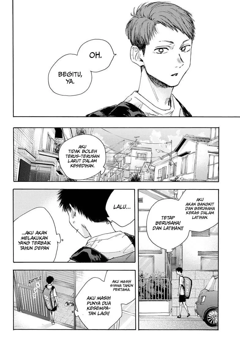 Read Blue Box ID Manga Online