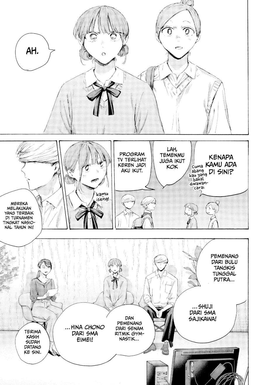 Read Blue Box ID Manga Online