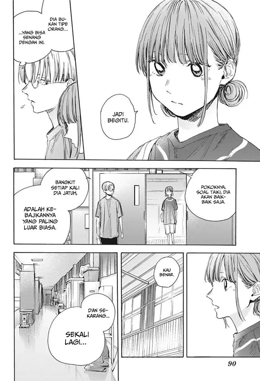 Read Blue Box ID Manga Online