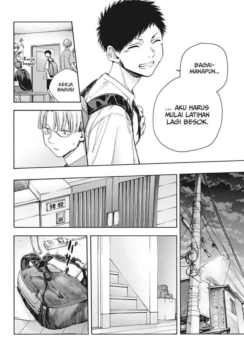 Read Blue Box ID Manga Online