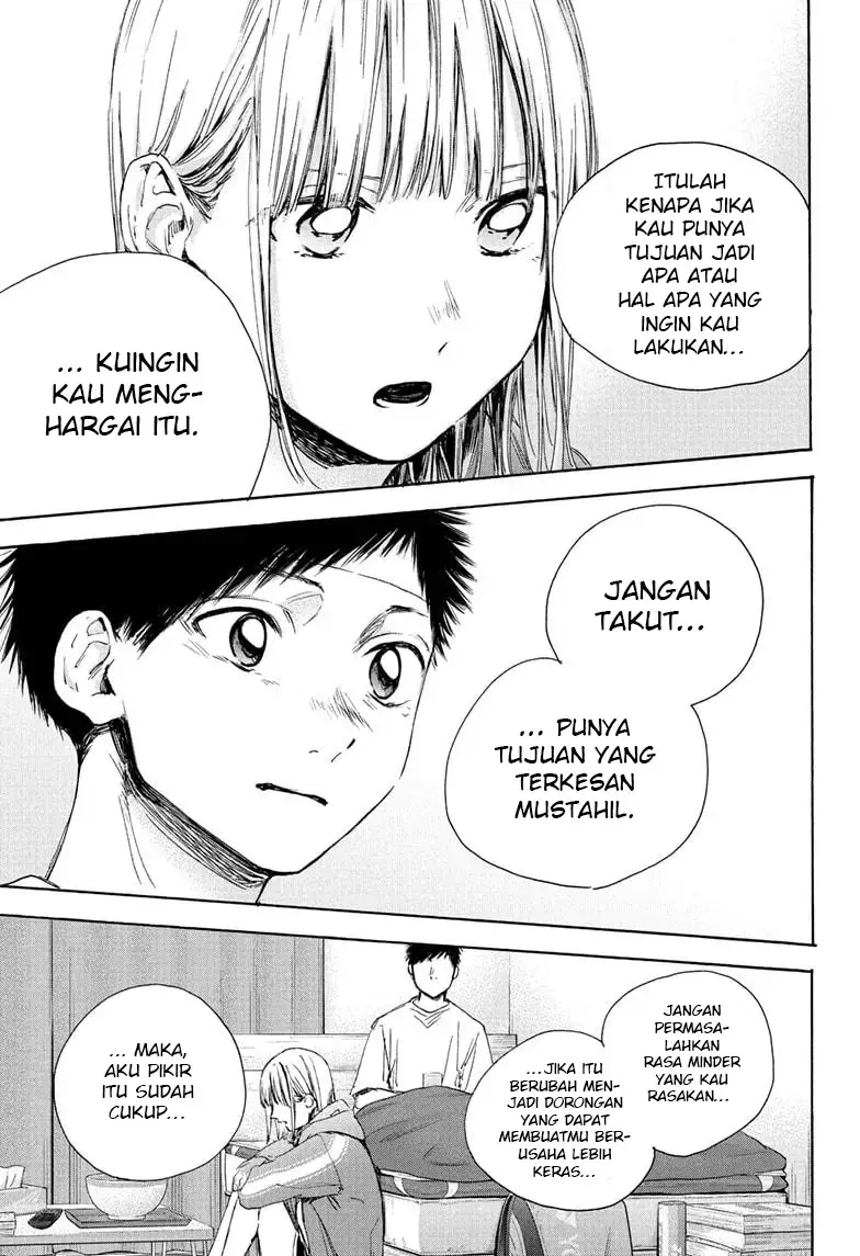 Read Blue Box ID Manga Online