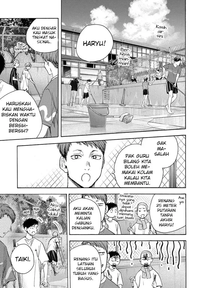 Read Blue Box ID Manga Online