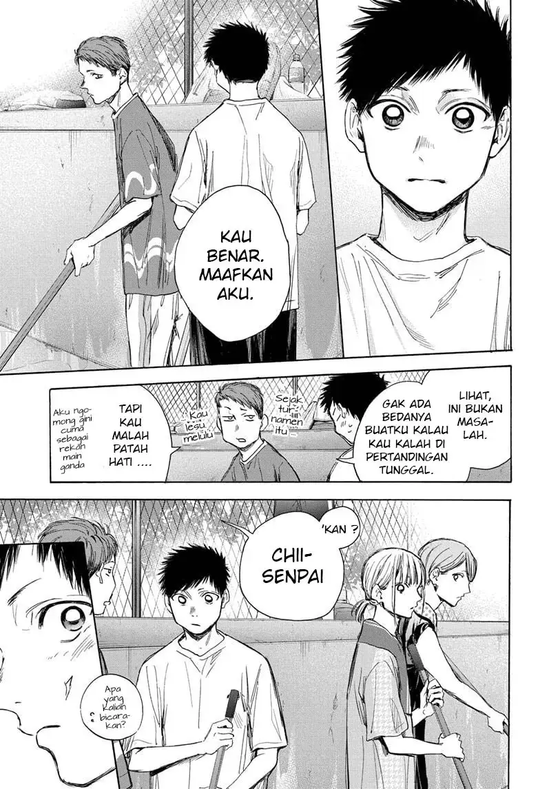 Read Blue Box ID Manga Online