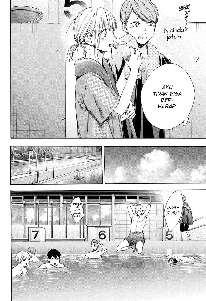 Read Blue Box ID Manga Online