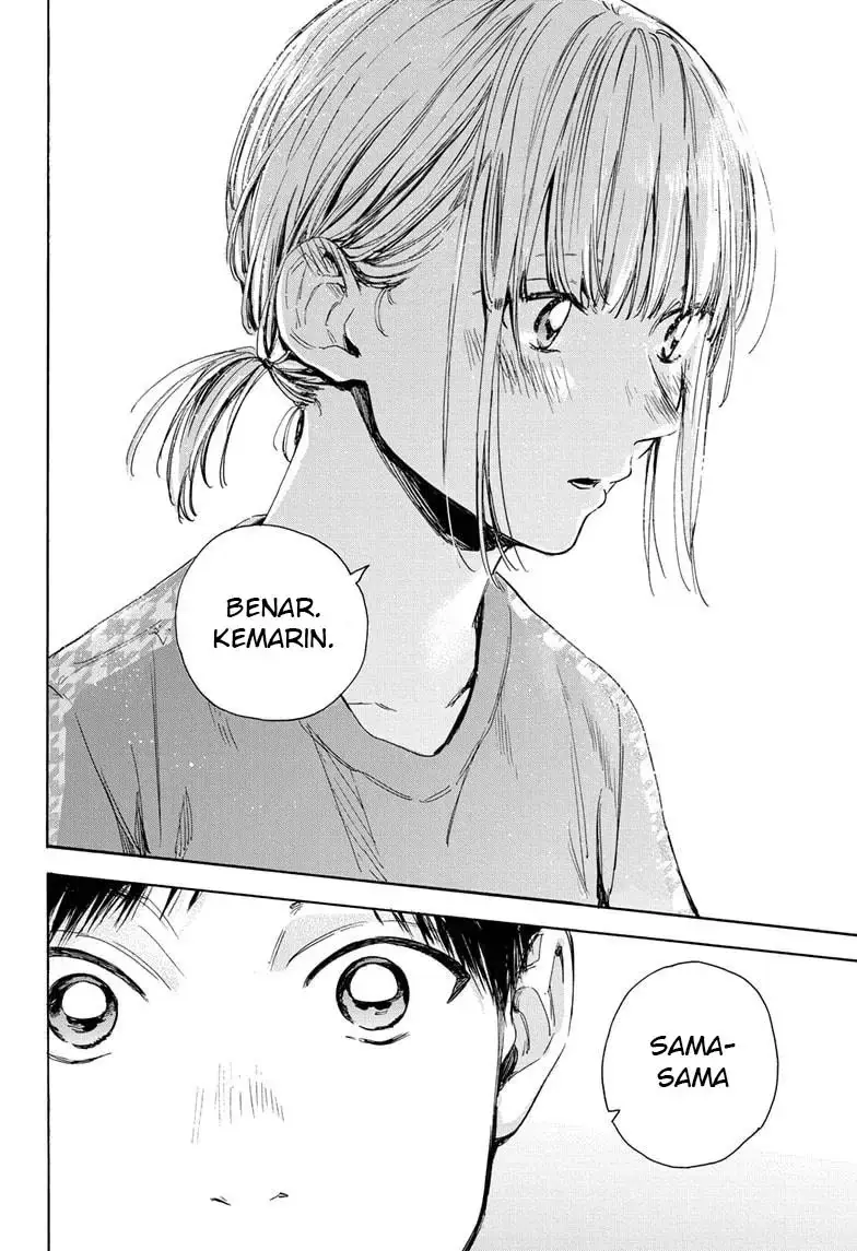 Read Blue Box ID Manga Online