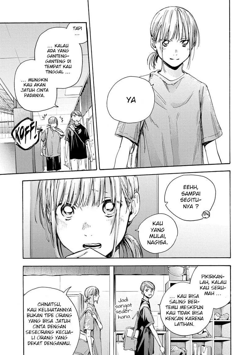Read Blue Box ID Manga Online