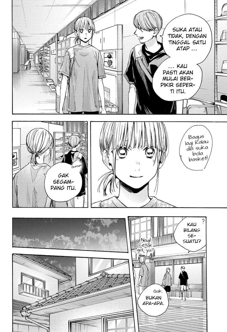 Read Blue Box ID Manga Online
