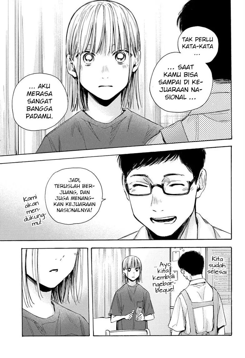 Read Blue Box ID Manga Online