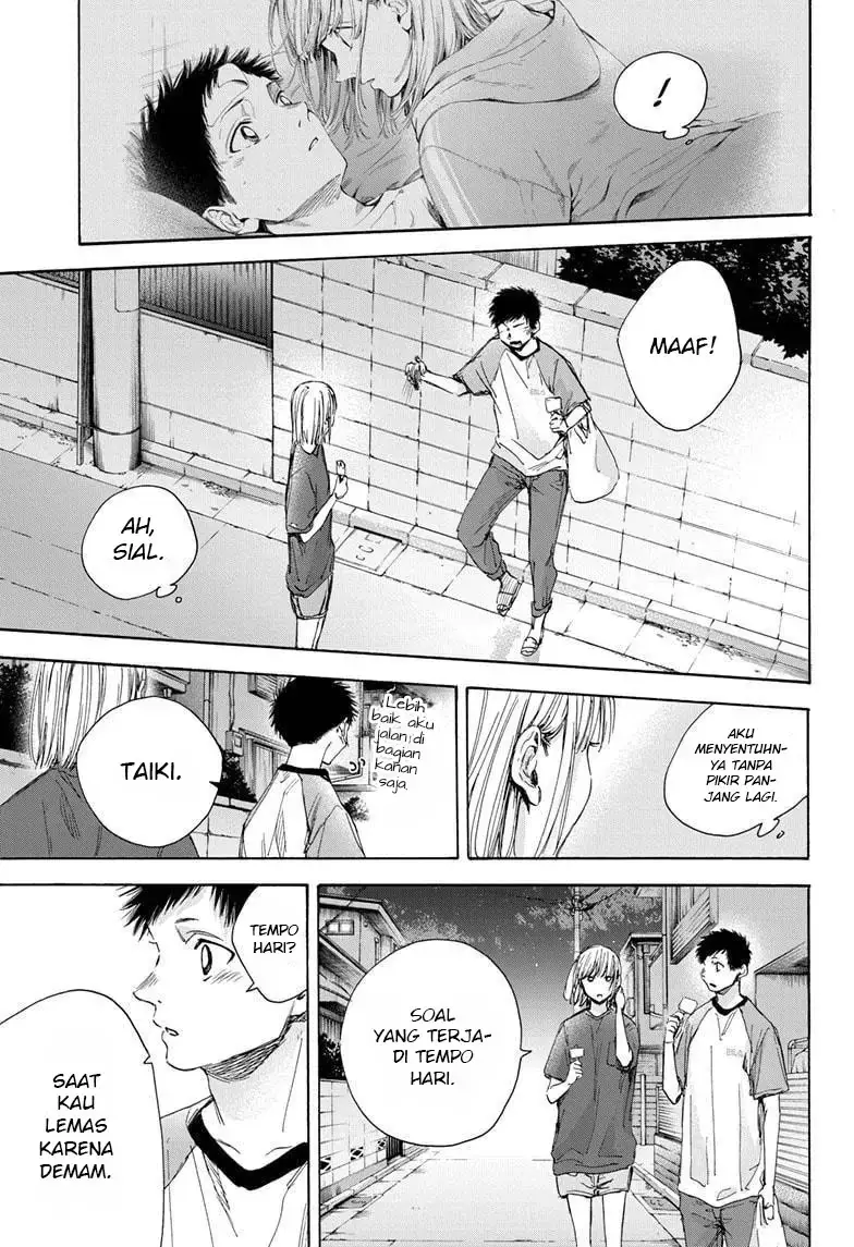Read Blue Box ID Manga Online