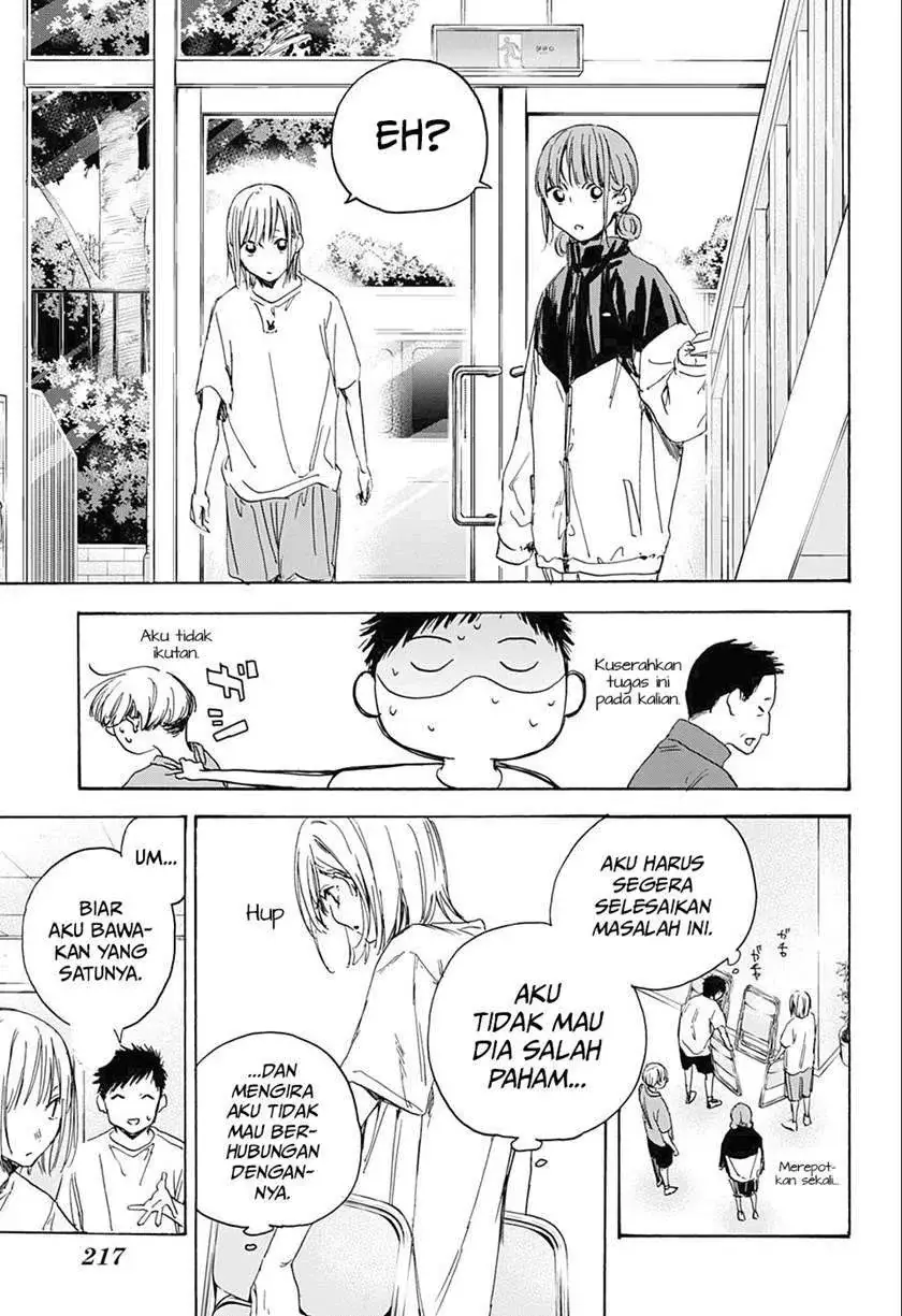 Read Blue Box ID Manga Online