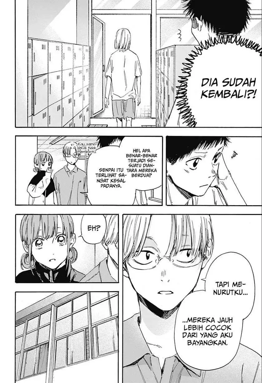 Read Blue Box ID Manga Online