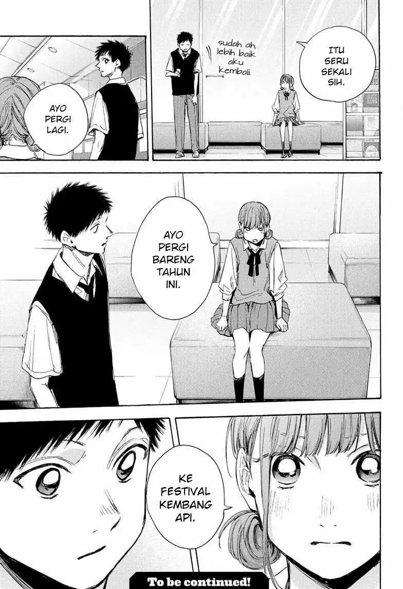 Read Blue Box ID Manga Online