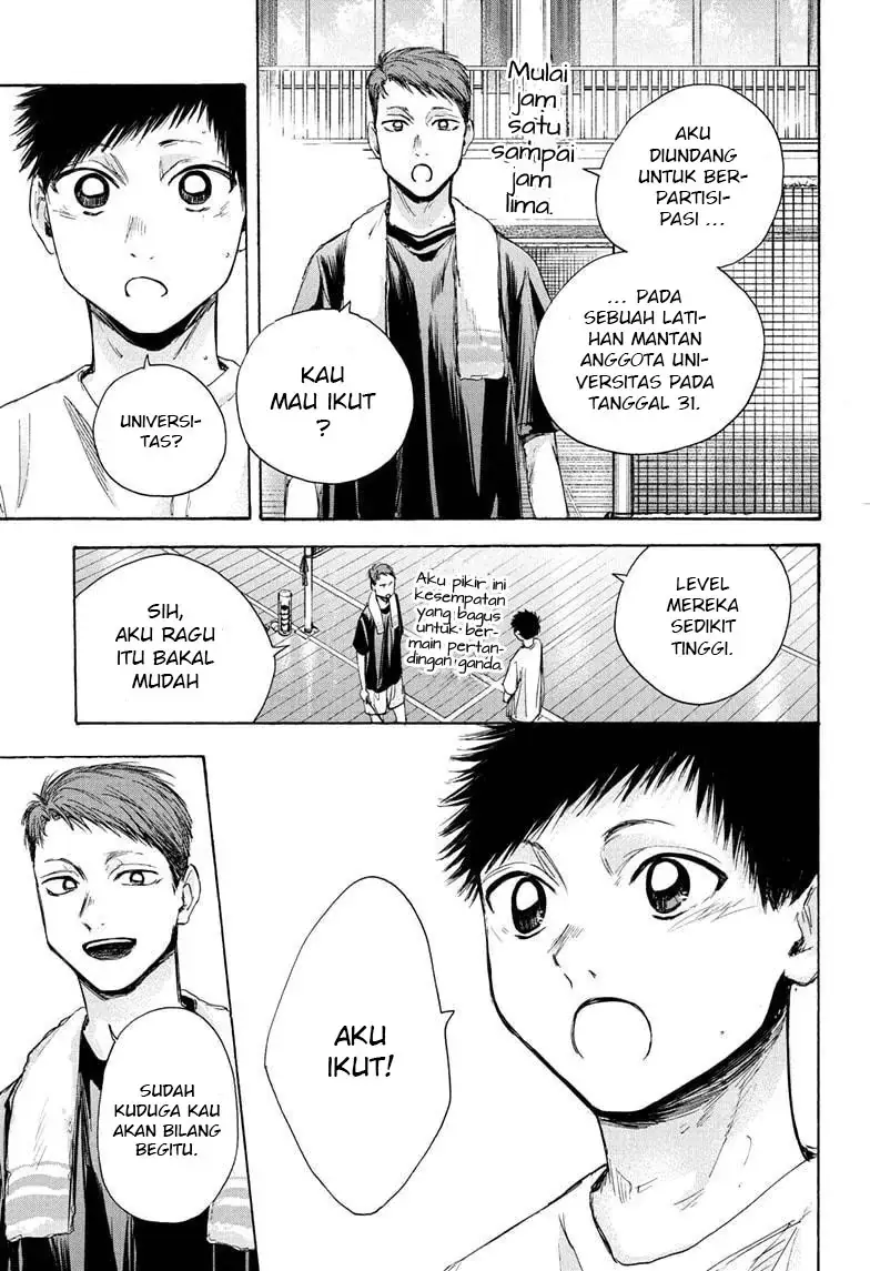 Read Blue Box ID Manga Online