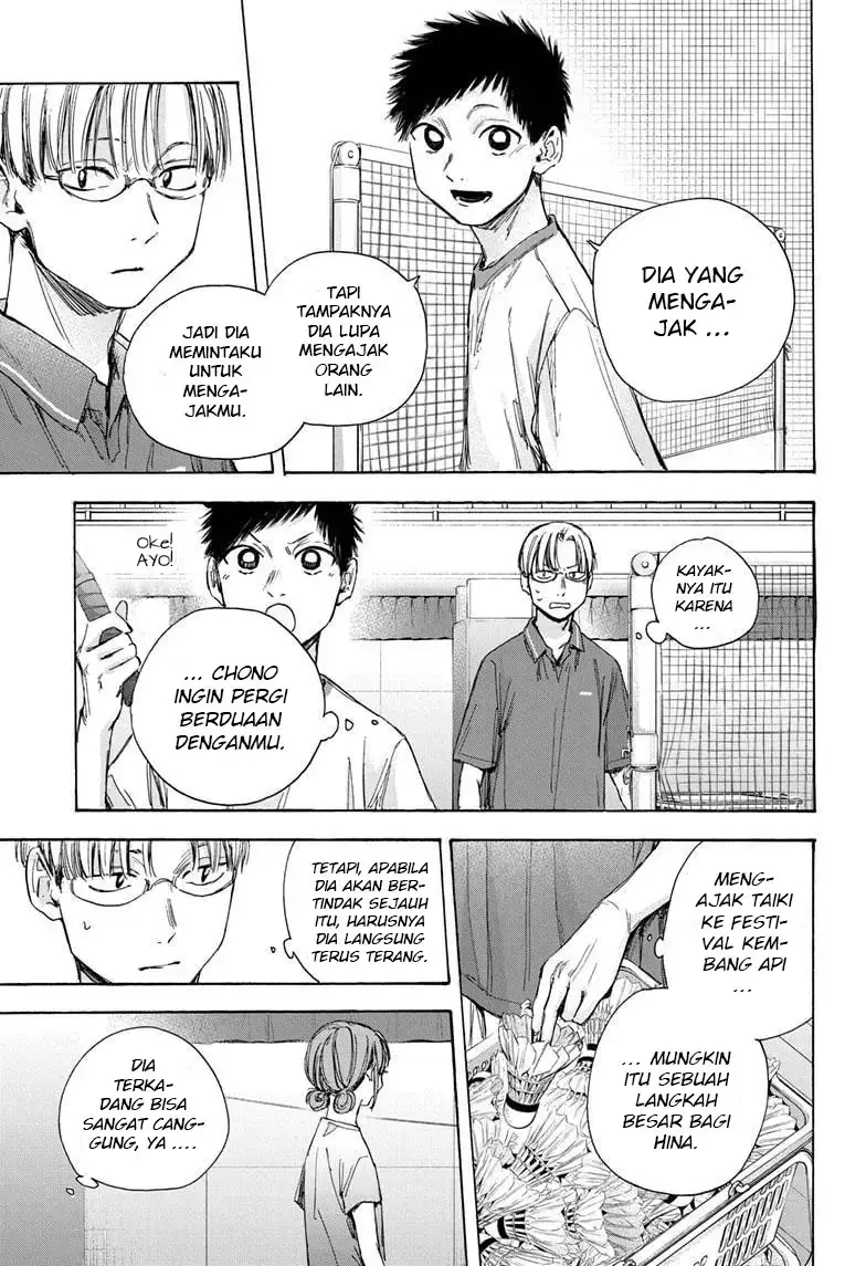 Read Blue Box ID Manga Online