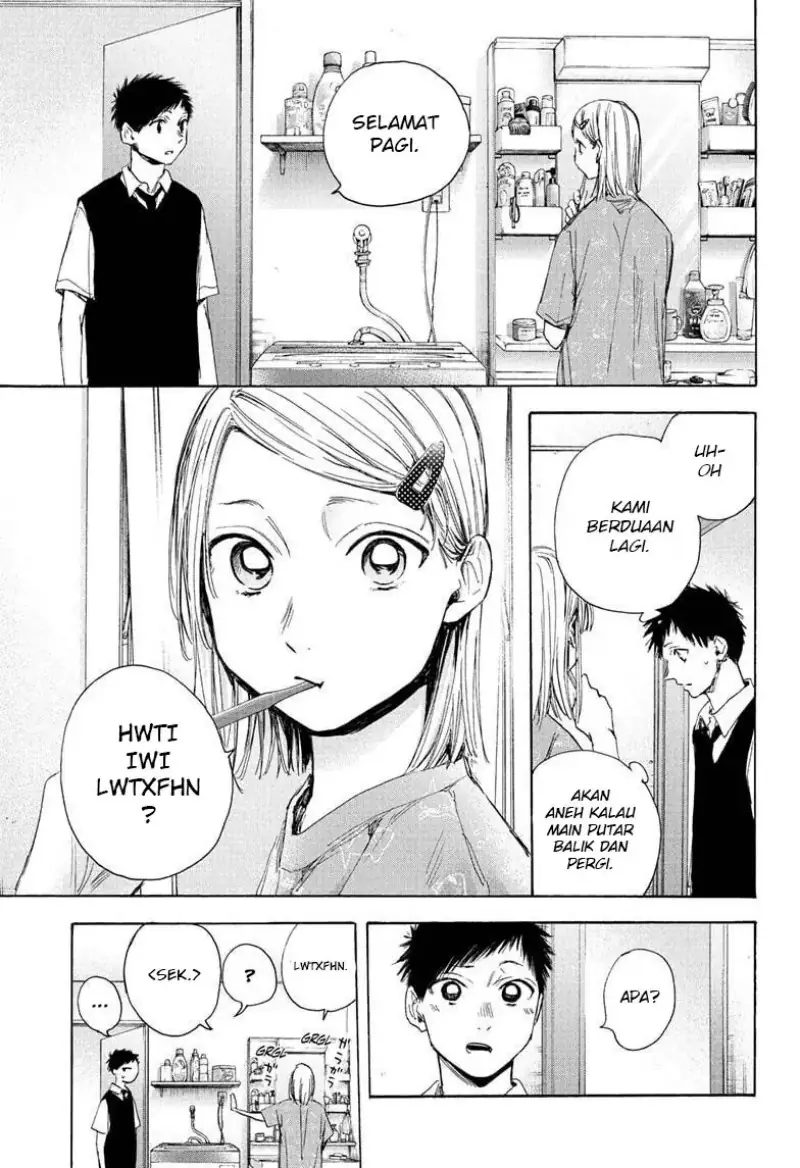 Read Blue Box ID Manga Online