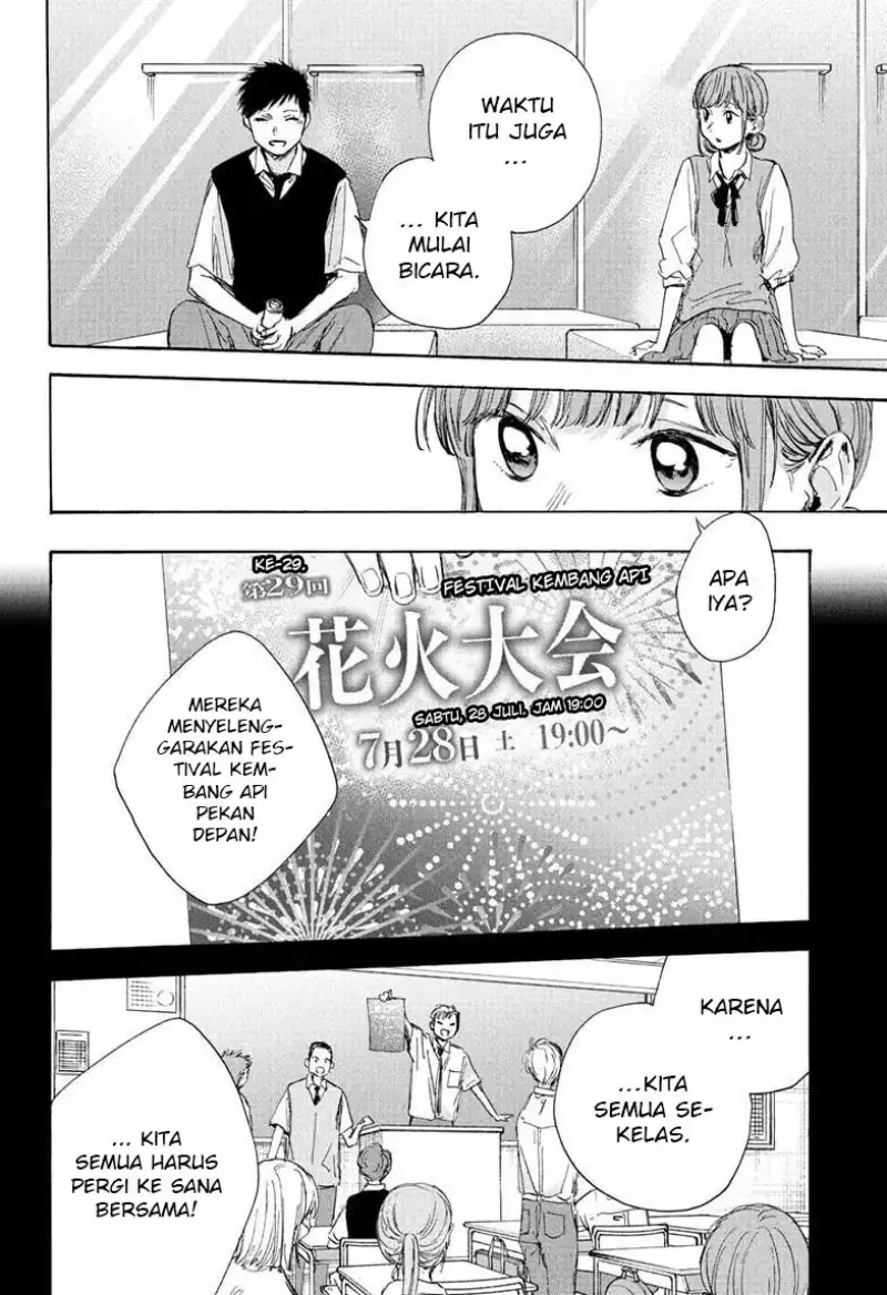 Read Blue Box ID Manga Online