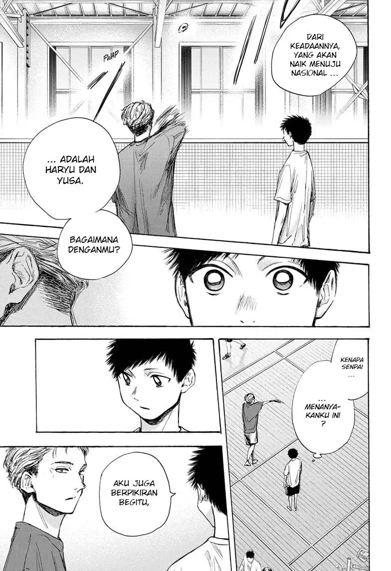 Read Blue Box ID Manga Online