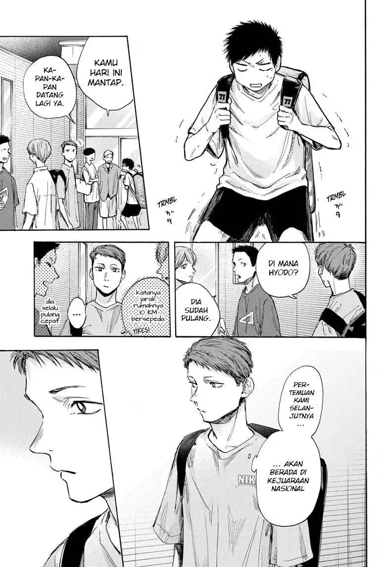 Read Blue Box ID Manga Online