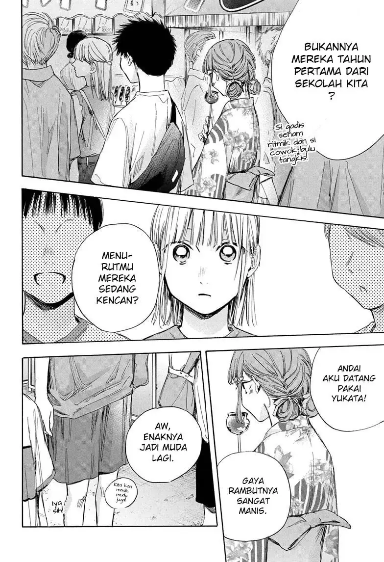 Read Blue Box ID Manga Online