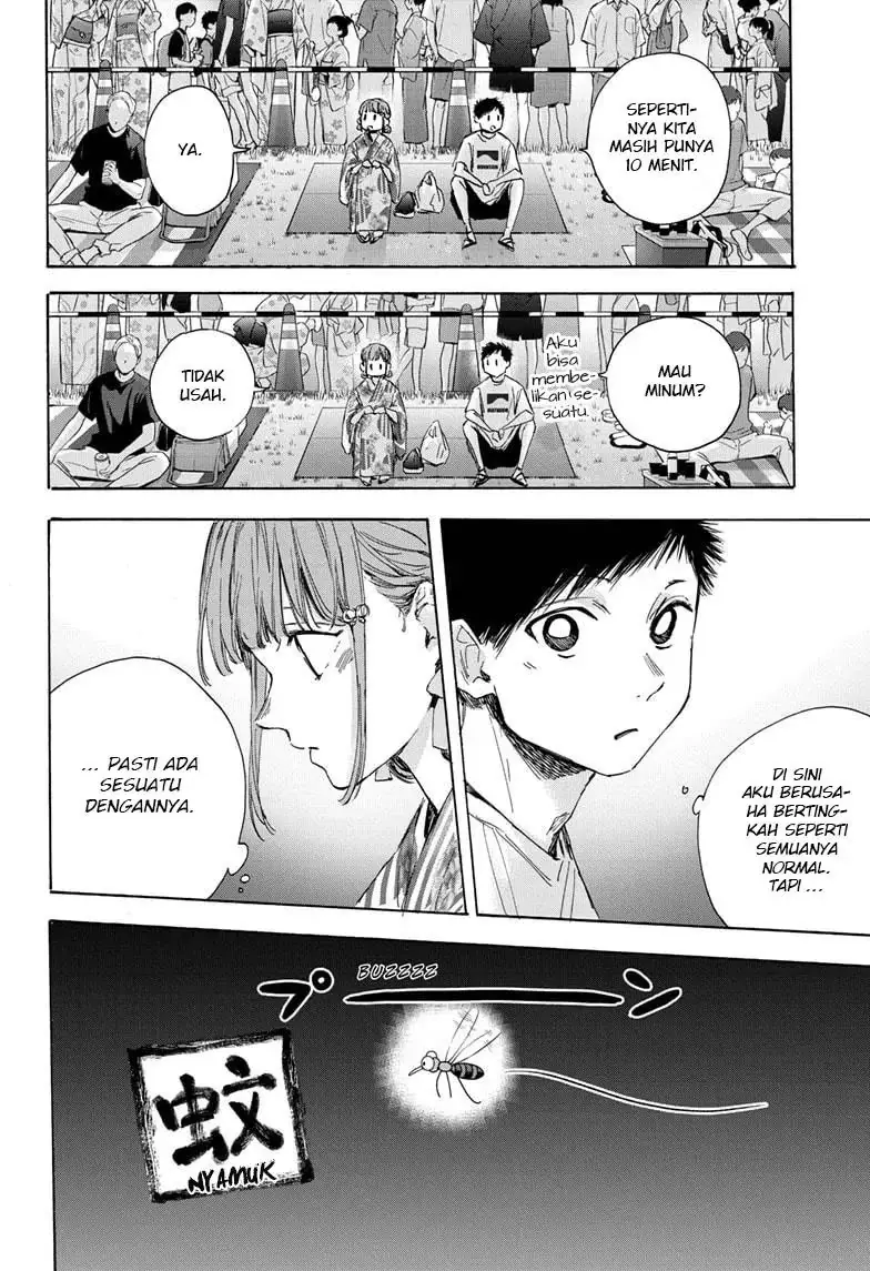 Read Blue Box ID Manga Online