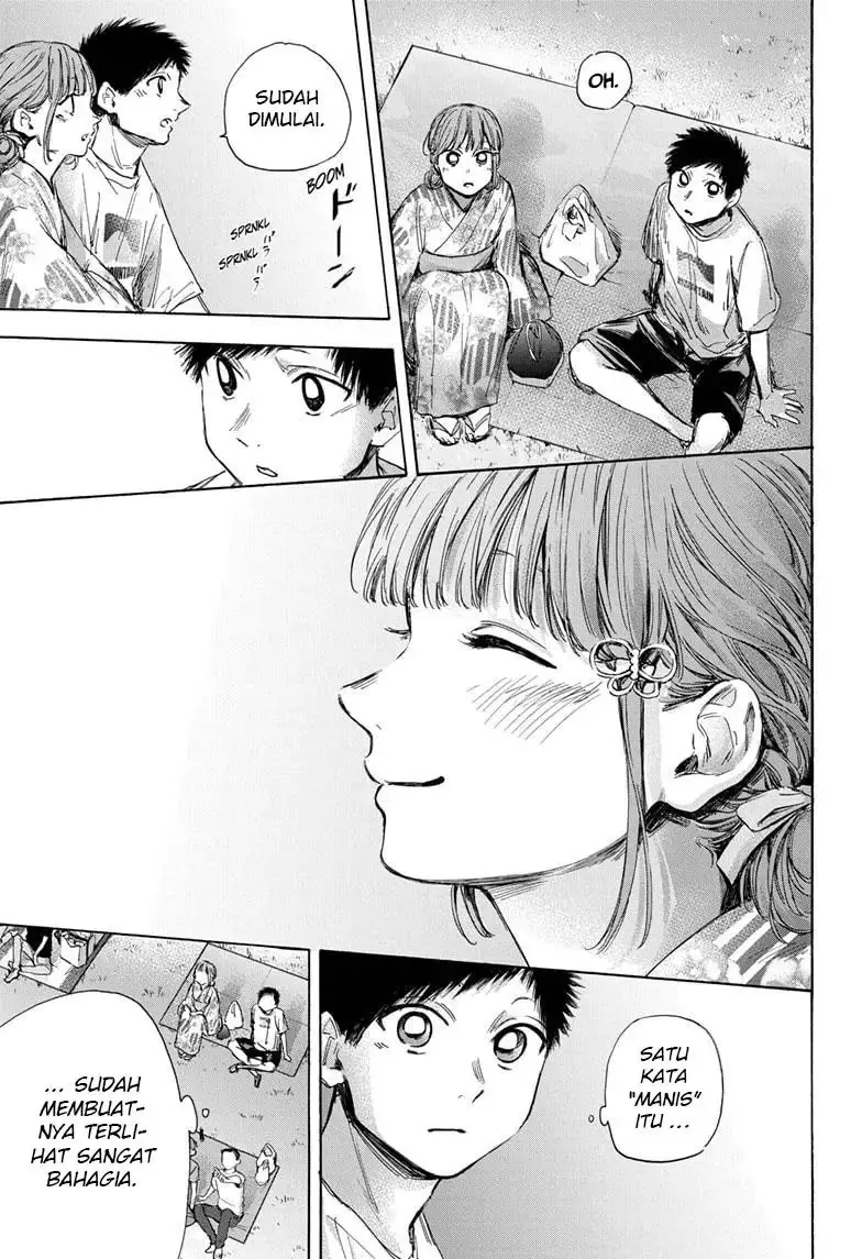 Read Blue Box ID Manga Online