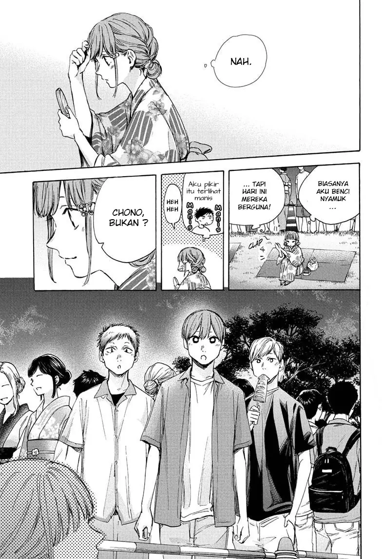 Read Blue Box ID Manga Online
