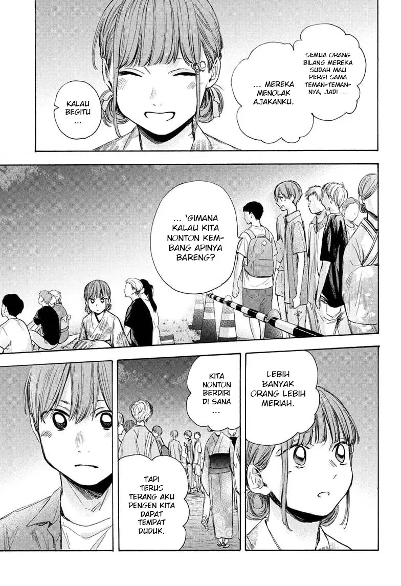 Read Blue Box ID Manga Online