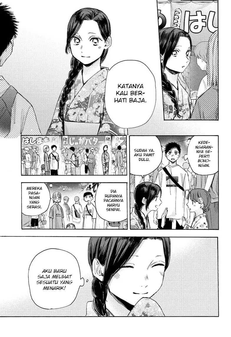 Read Blue Box ID Manga Online