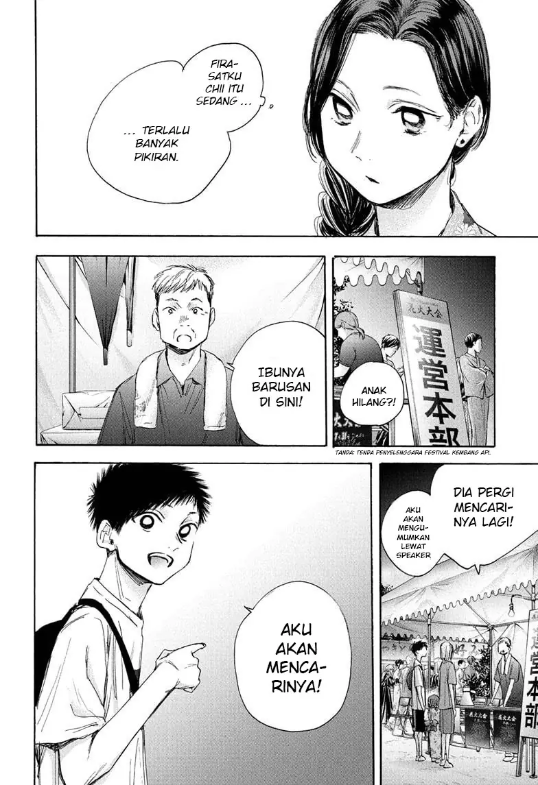 Read Blue Box ID Manga Online