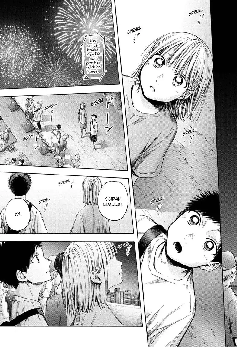 Read Blue Box ID Manga Online