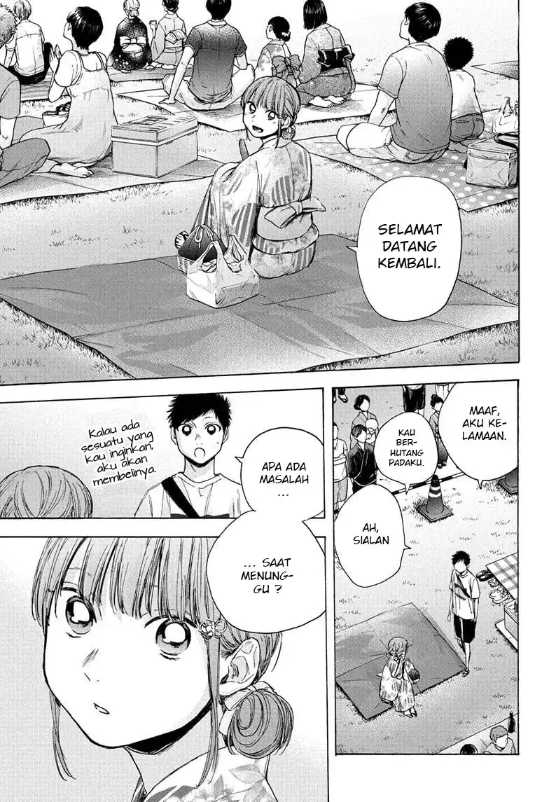 Read Blue Box ID Manga Online
