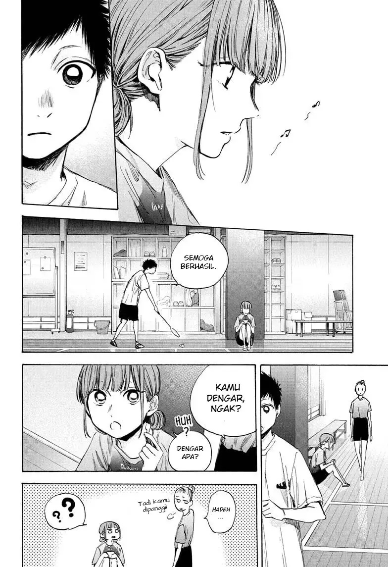 Read Blue Box ID Manga Online