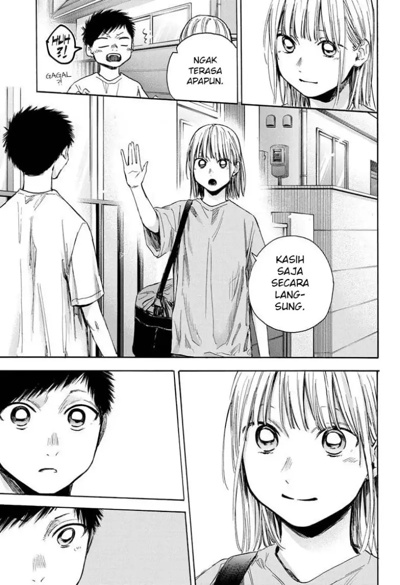 Read Blue Box ID Manga Online
