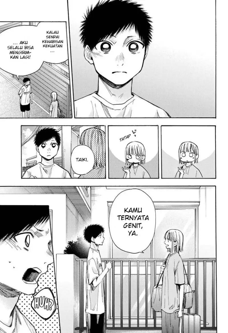 Read Blue Box ID Manga Online